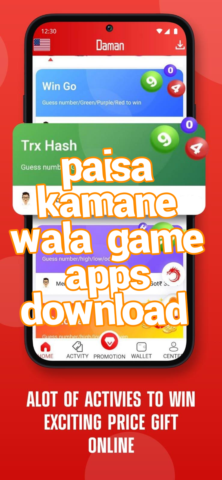 paisa kamane wala game apps download Screenshots